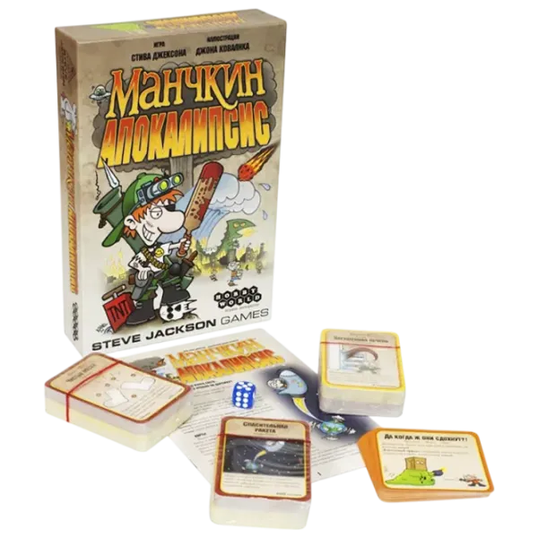 Joc de masă Munchkin Munchkin Apocalypse 7+/ Dezvoltare photo 3 Joc de masă Munchkin Munchkin Apocalypse 7+/ Dezvoltare photo 3