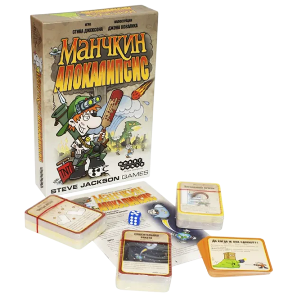 Joc de masă Munchkin Munchkin Apocalypse 7+/ Dezvoltare photo 3 Joc de masă Munchkin Munchkin Apocalypse 7+/ Dezvoltare photo 3