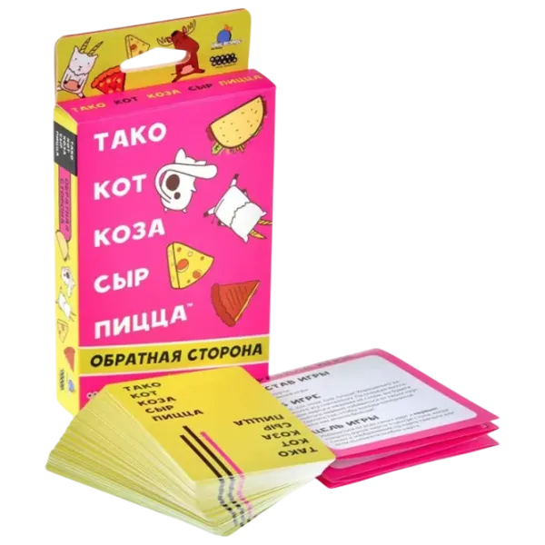 Настольная игра Hobby World Taco, cat, goat, cheese, pizza: Revers 8+/ Игральные карты photo 3