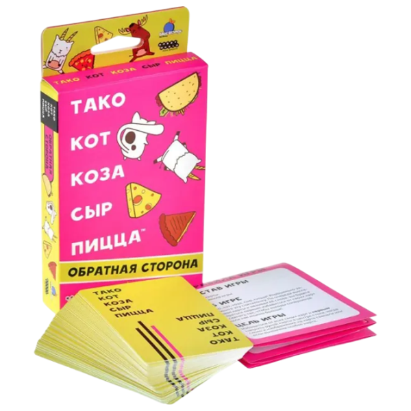Настольная игра Hobby World Taco, cat, goat, cheese, pizza: Revers 8+/ Игральные карты photo 3