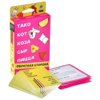 Joc de masă Hobby World Taco, cat, goat, cheese, pizza: Revers 8+/ Carti de joc photo 3