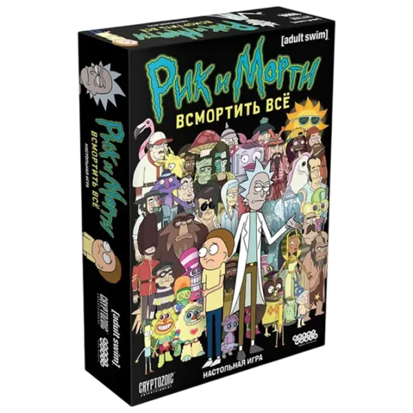 Joc de masă Hobby World Rick and Morty. We're killing it 13+/ Strategie photo 1