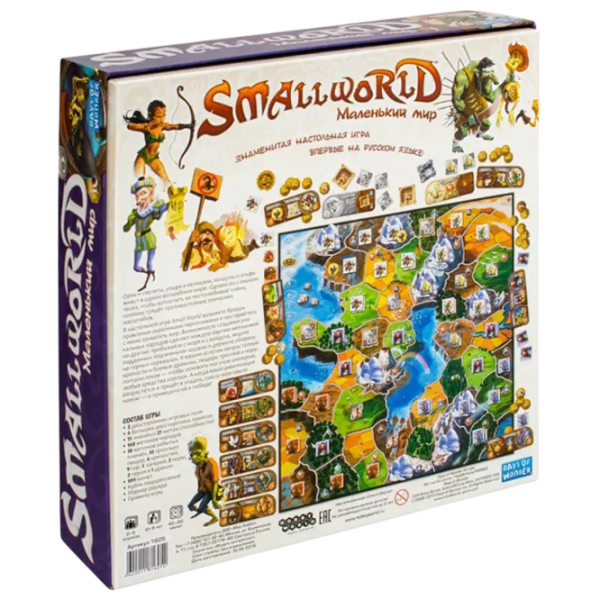 Настольная игра Hobby World Small World 8+/ Стратегия photo 3