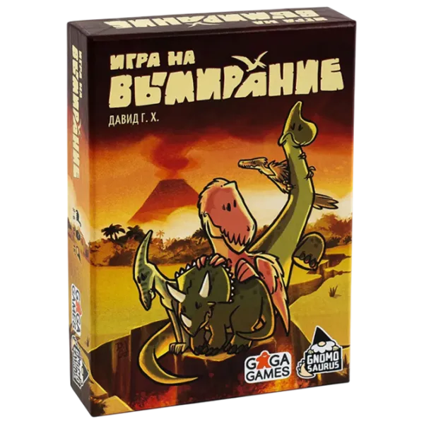 Joc de masă GaGa Games Game of Extinction 6+/ Dezvoltare photo 1