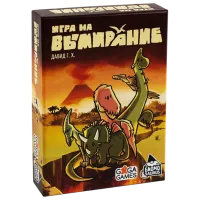 Настольная игра GaGa Games Game of Extinction 6+/ Развитие