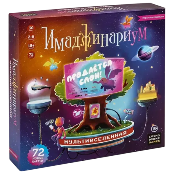 Настольная игра Cosmodrome Imaginarium Multiverse 18+/ Стратегия photo 1