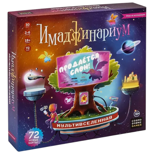 Настольная игра Cosmodrome Imaginarium Multiverse 18+/ Стратегия photo 1