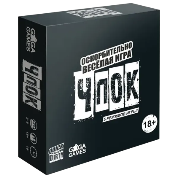 Joc de masă GaGa Games Bang (Quick&Dirty) 18+/ Pentru petreceri photo 1