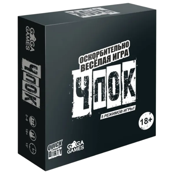 Joc de masă GaGa Games Bang (Quick&Dirty) 18+/ Pentru petreceri photo 1