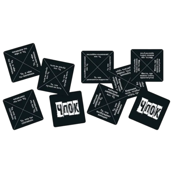 Joc de masă GaGa Games Bang (Quick&Dirty) 18+/ Pentru petreceri photo 4