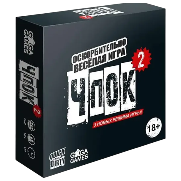 Joc de masă GaGa Games Bang 2 (Quick&Dirty 2) 18+/ Pentru petreceri photo 1