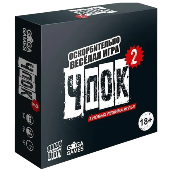 Joc de masă GaGa Games Bang 2 (Quick&Dirty 2) 18+/ Pentru petreceri photo 1