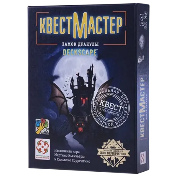 Настольная игра Lifestyle QuestMaster 9. Dracula's Castle 12+/ Развитие photo 1 Настольная игра Lifestyle QuestMaster 9. Dracula's Castle 12+/ Развитие photo 1