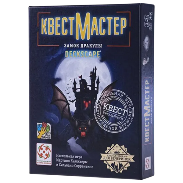 Настольная игра Lifestyle QuestMaster 9. Dracula's Castle 12+/ Развитие photo 1 Настольная игра Lifestyle QuestMaster 9. Dracula's Castle 12+/ Развитие photo 1