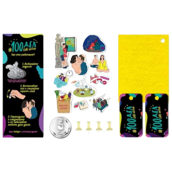 Joc de masă 1DEA.me LOVE edition 18+/ Hartă de răzuire photo 3