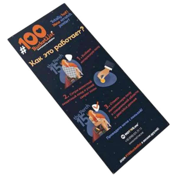 Настольная игра 1DEA.me KAMASUTRA edition 18+/ Скретч карта photo 2