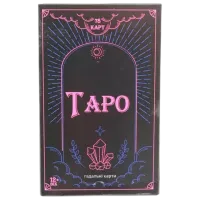 Joc de masă Strateg Taro 18+/ Cărți de tarot