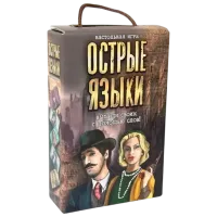 Joc de masă Miscellaneous Sharp Tongues 10+/ Dezvoltare