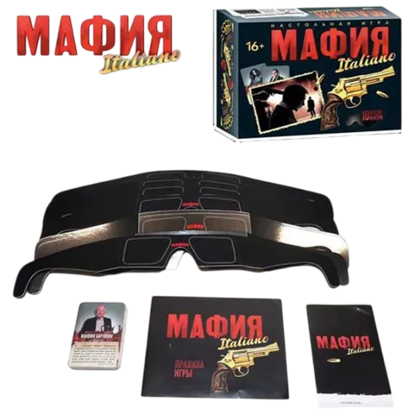Joc de masă Miscellaneous Mafia 16+/ Pentru petreceri photo 1
