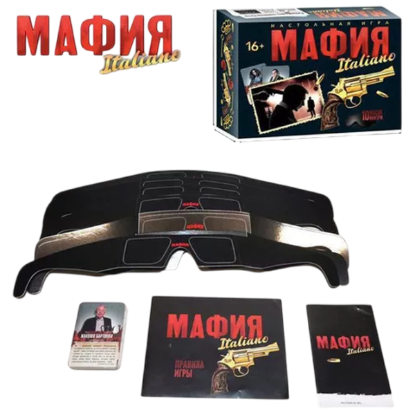 Joc de masă Miscellaneous Mafia 16+/ Pentru petreceri photo 1