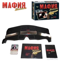 Настольная игра Miscellaneous Mafia 16+/ Для вечеринок
