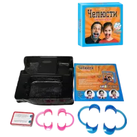 Настольная игра New World Maxilar 5+/ Для вечеринок