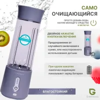 Blender portabil Greennovo 00078872 150 W / Gray photo 4