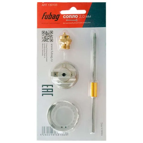 Сопло Fubag BASIC S750 Металлик / 1 photo 1