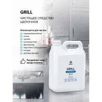 Средство Grass Grill жидкость / для удаления жира photo 3
