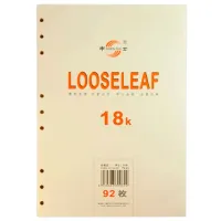 Ежедневник New World 918 Сменный блок / 90