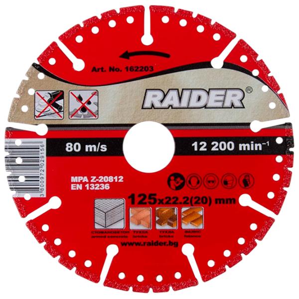 Алмазный отрезной диск Raider RD-DD24  photo 1 Алмазный отрезной диск Raider RD-DD24  photo 1