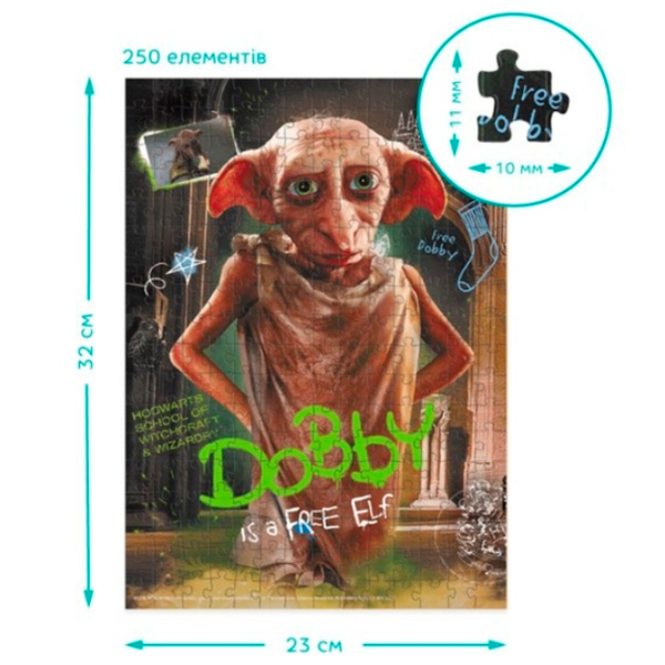 Пазл 2D DoDo Dobby is a Free Elf 8+/ Количество деталей: 250 photo 3 Пазл 2D DoDo Dobby is a Free Elf 8+/ Количество деталей: 250 photo 3