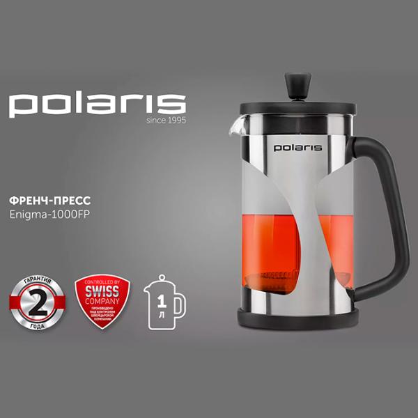 Френч-пресс Polaris Enigma-1000FP 1л / Черный photo 9