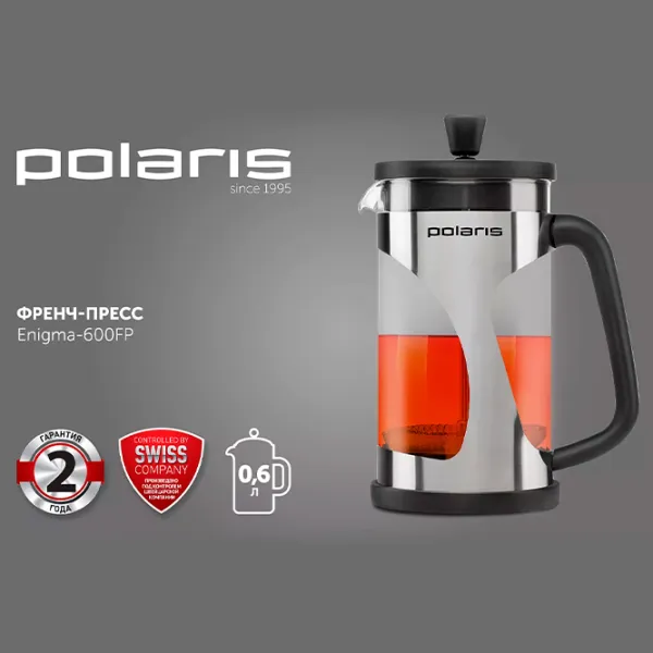 Presă franceză Polaris Enigma-600FP 0.6l / Black photo 5