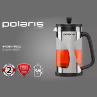 Presă franceză Polaris Enigma-600FP 0.6l / Black photo 5