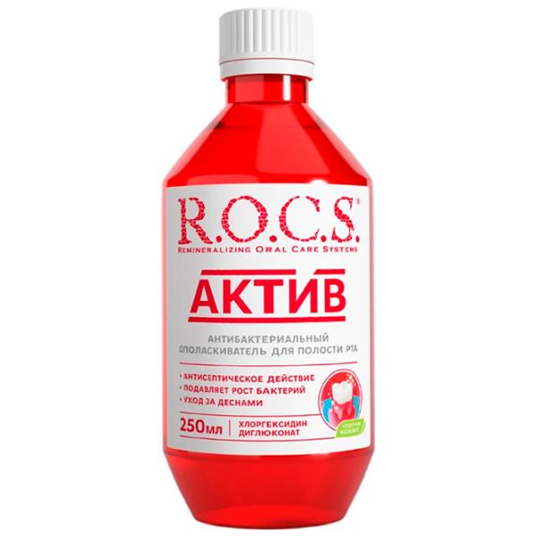 Ополаскиватели для рта R.O.C.S. Active 0.25л photo 1