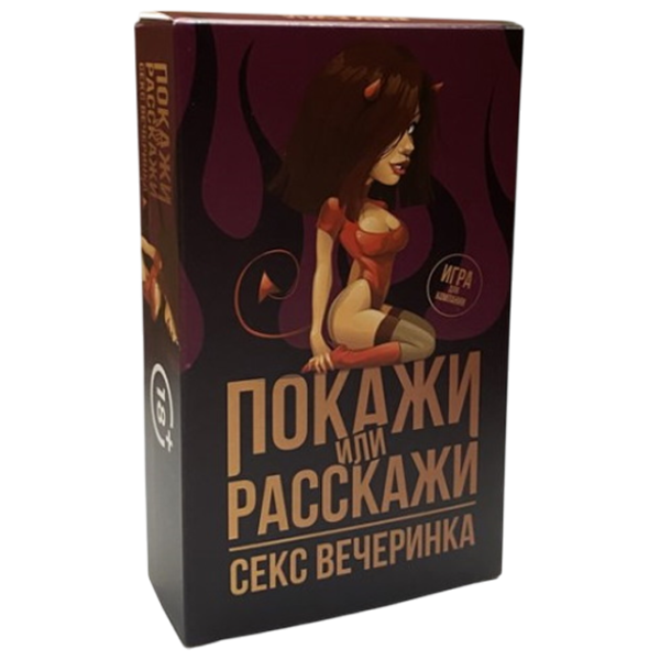 Joc de masă Playroom Show or Tell 18+/ Pentru petreceri photo 1