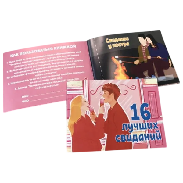 Joc de masă Playroom 16 best dates 18+/ pentru cupluri  photo 3