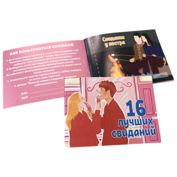 Joc de masă Playroom 16 best dates 18+/ pentru cupluri  photo 3