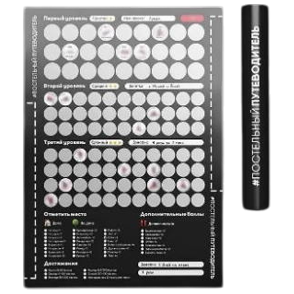 Joc de masă Playroom Bedding Guide 18+/ pentru cupluri  photo 1