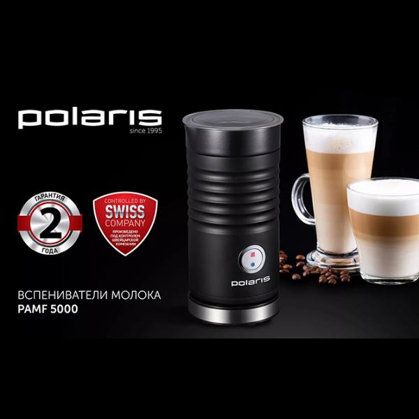 Aparat pentru spumare lapte Polaris PAMF 5000 Metal photo 3