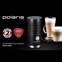 Вспениватели молока Polaris PAMF 5000 Металл photo 3