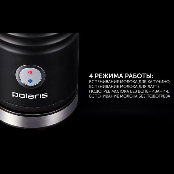 Aparat pentru spumare lapte Polaris PAMF 5000 Metal photo 5