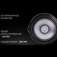 Вспениватели молока Polaris PAMF 5000 Металл photo 7