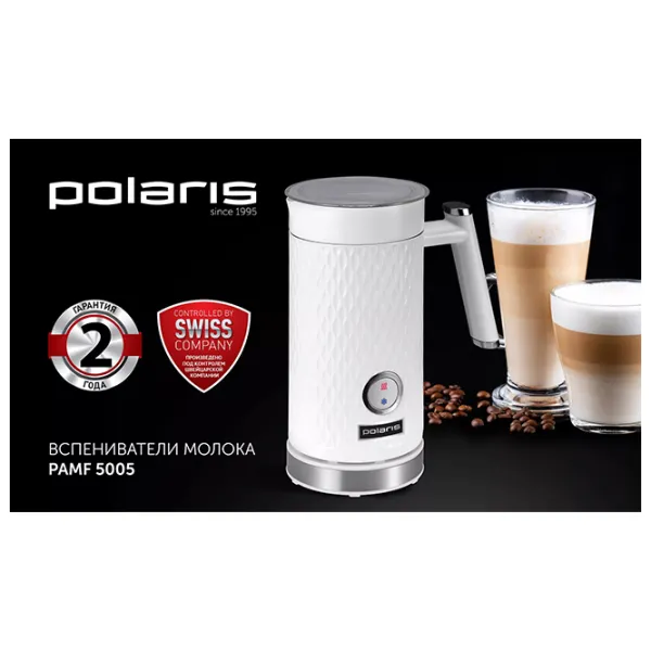 Вспениватели молока Polaris PAMF 5005 Пластик photo 5