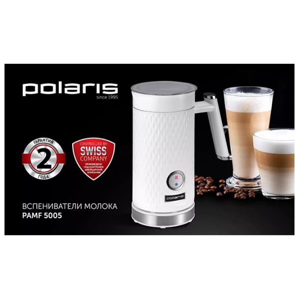 Вспениватели молока Polaris PAMF 5005 Пластик photo 5