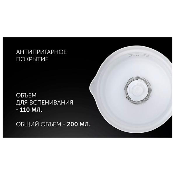 Вспениватели молока Polaris PAMF 5005 Пластик photo 6
