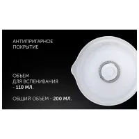 Вспениватели молока Polaris PAMF 5005 Пластик photo 6