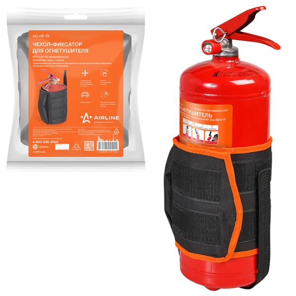 Husă pentru stingător Airline AO-HE-25 Polyester photo 2