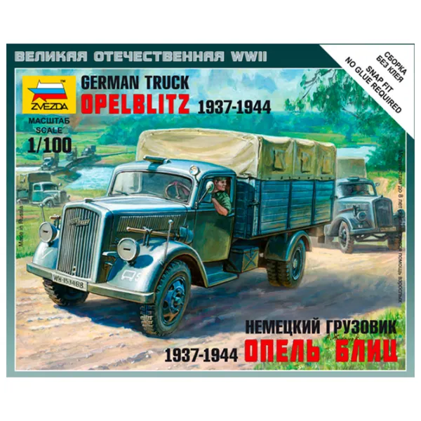 Camion Zvezda OPEL-Blitz 4600327061263  / / Black Blue photo 4